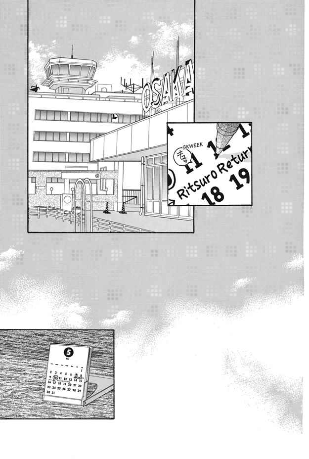 Page 48 Chapter 8 Boku wa Konomama Kaeranai