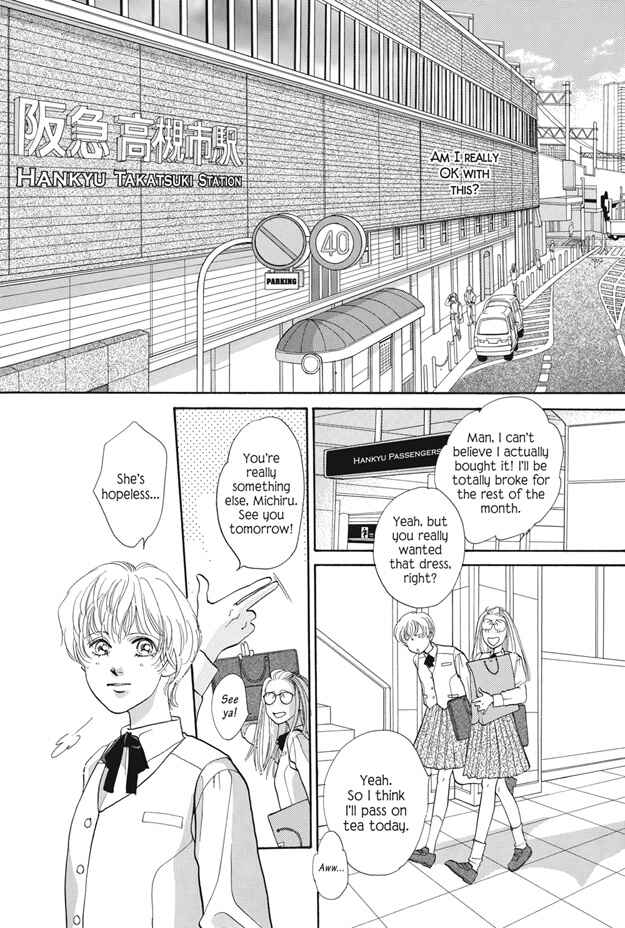 Page 15 Chapter 20 Boku wa Konomama Kaeranai