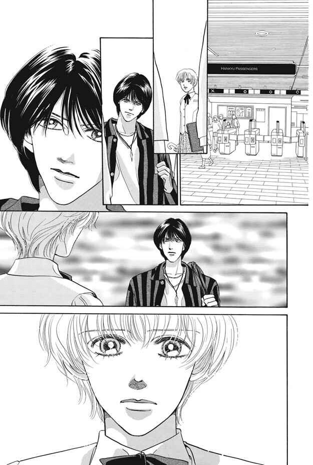 Page 16 Chapter 20 Boku wa Konomama Kaeranai