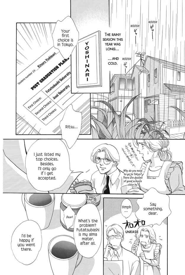 Page 9 Chapter 20 Boku wa Konomama Kaeranai