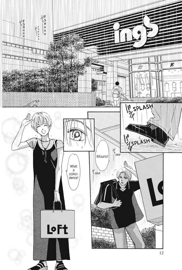 Page 13 Chapter 25 Boku wa Konomama Kaeranai
