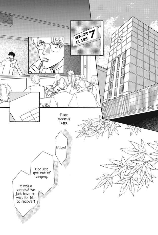 Page 143 Chapter 25 Boku wa Konomama Kaeranai