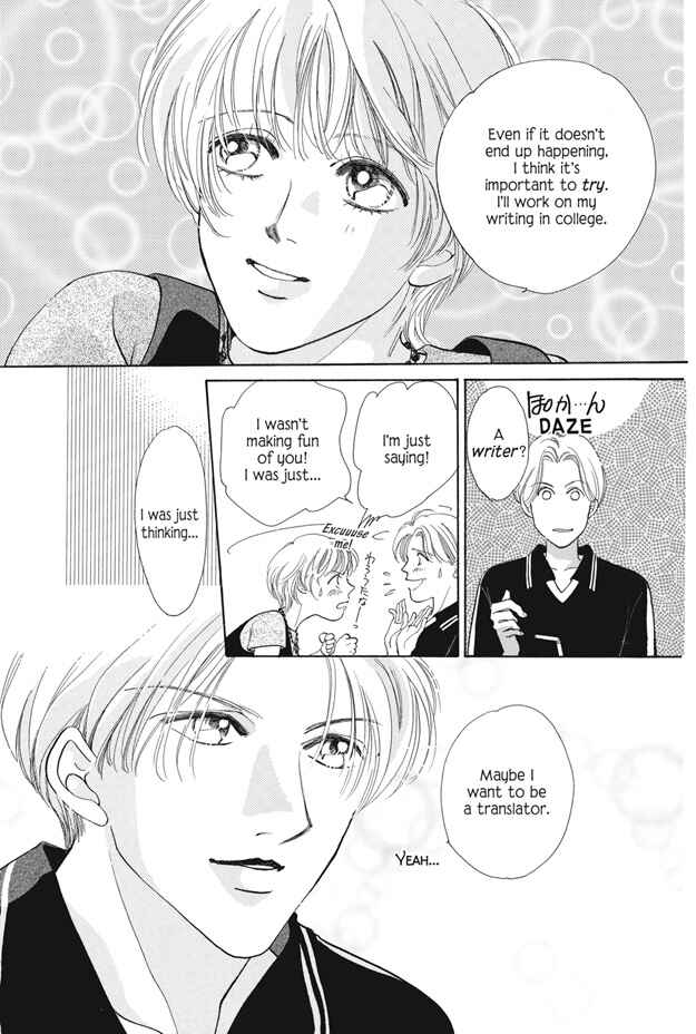 Page 16 Chapter 25 Boku wa Konomama Kaeranai