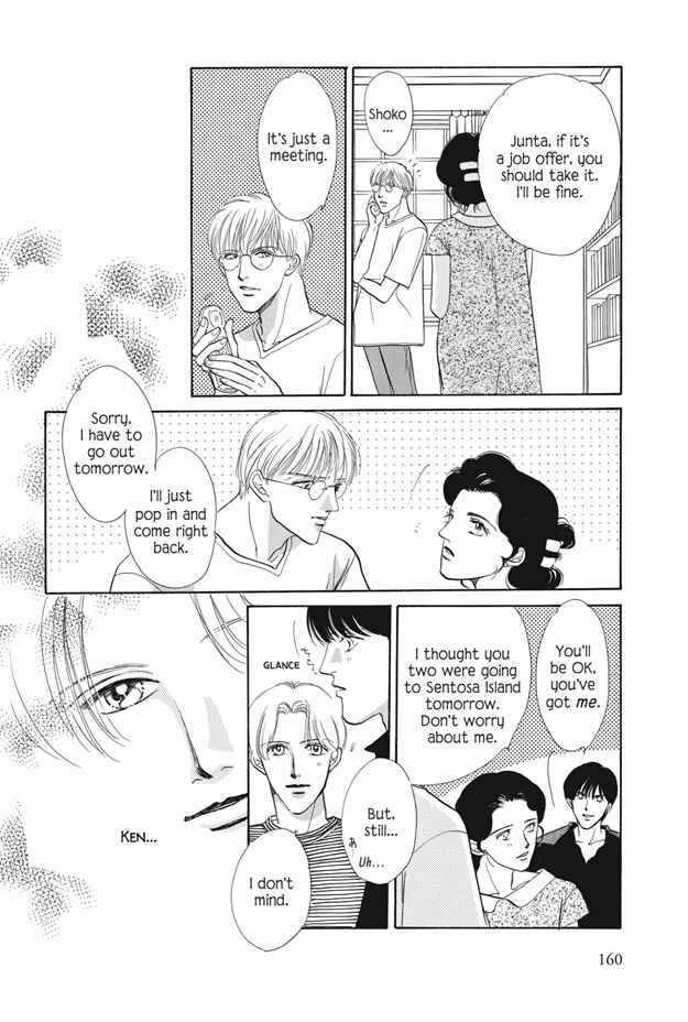 Page 161 Chapter 25 Boku wa Konomama Kaeranai