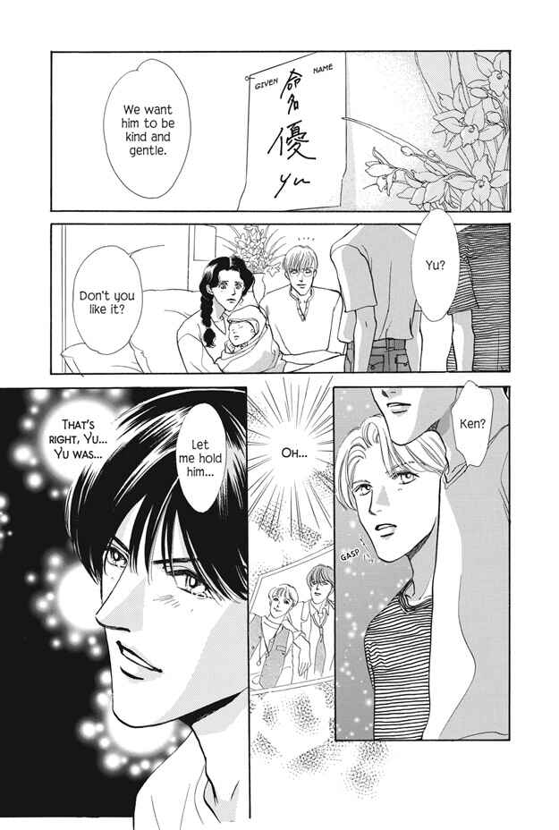 Page 170 Chapter 25 Boku wa Konomama Kaeranai