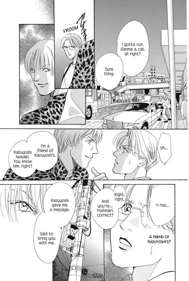 Page 32 Chapter 25 Boku wa Konomama Kaeranai