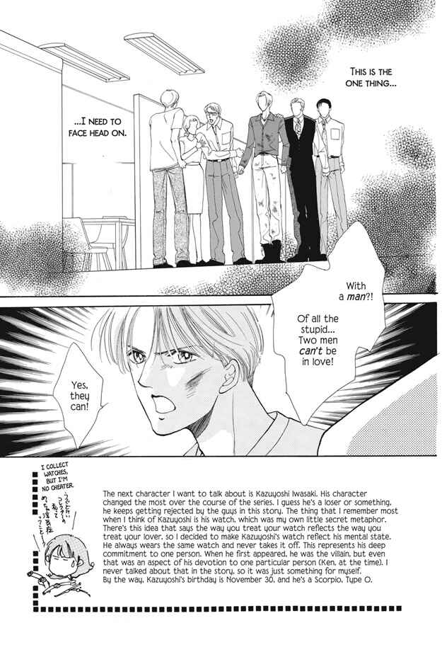 Page 50 Chapter 25 Boku wa Konomama Kaeranai