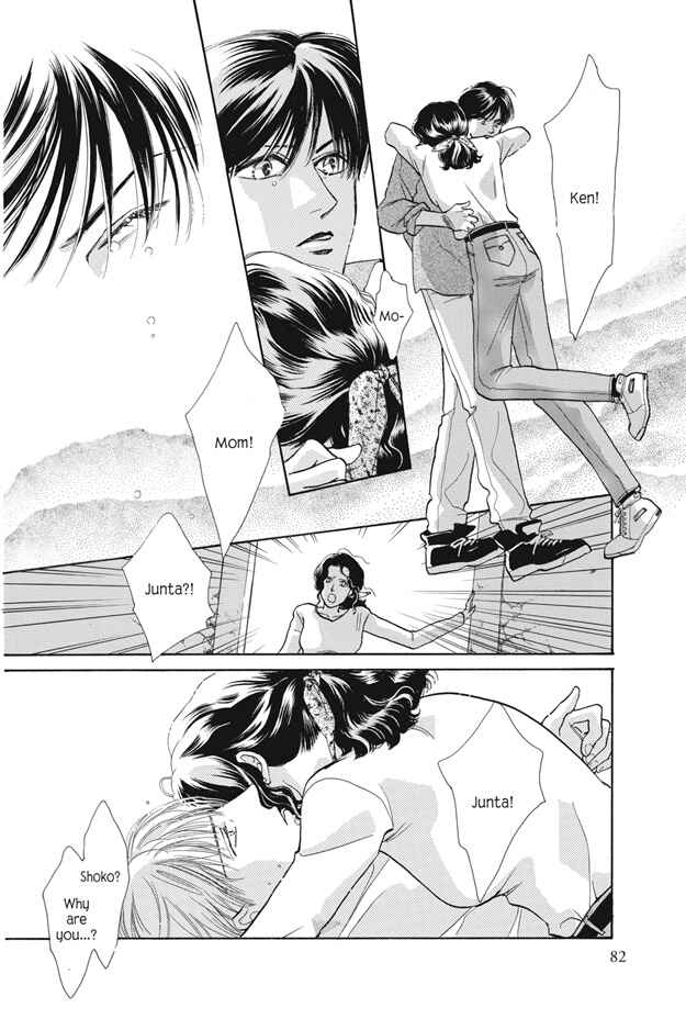 Page 83 Chapter 25 Boku wa Konomama Kaeranai