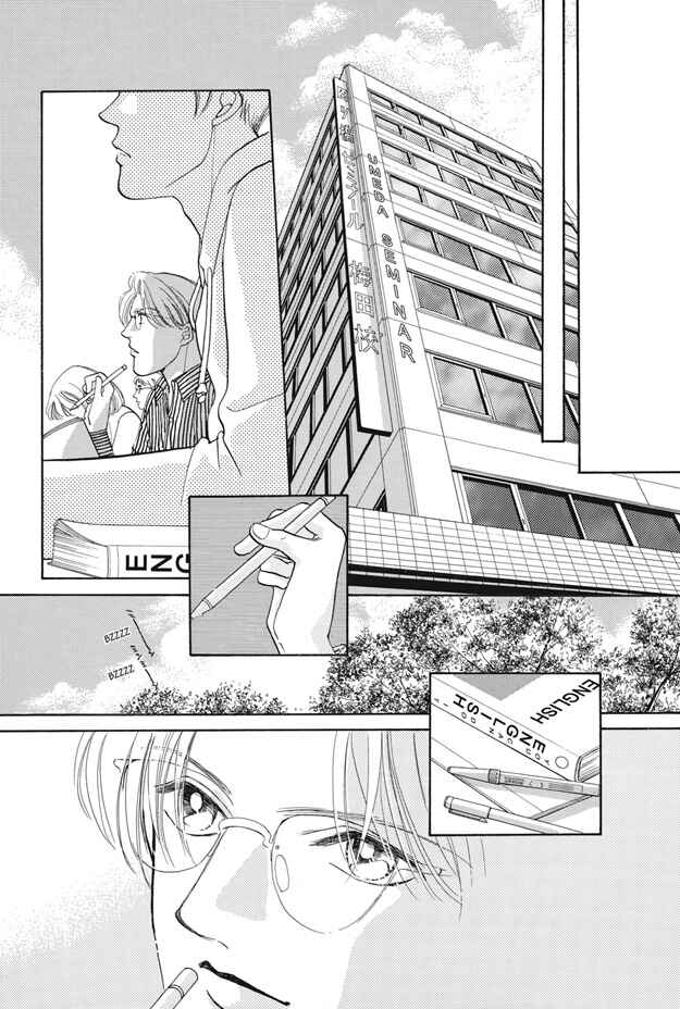 Page 9 Chapter 25 Boku wa Konomama Kaeranai