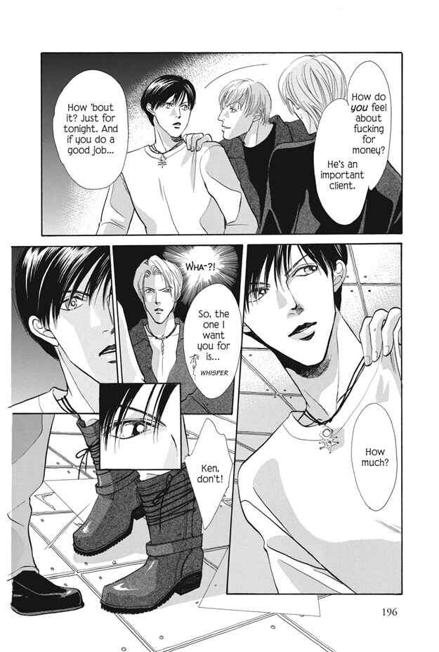 Page 16 Chapter 25.1 Boku wa Konomama Kaeranai