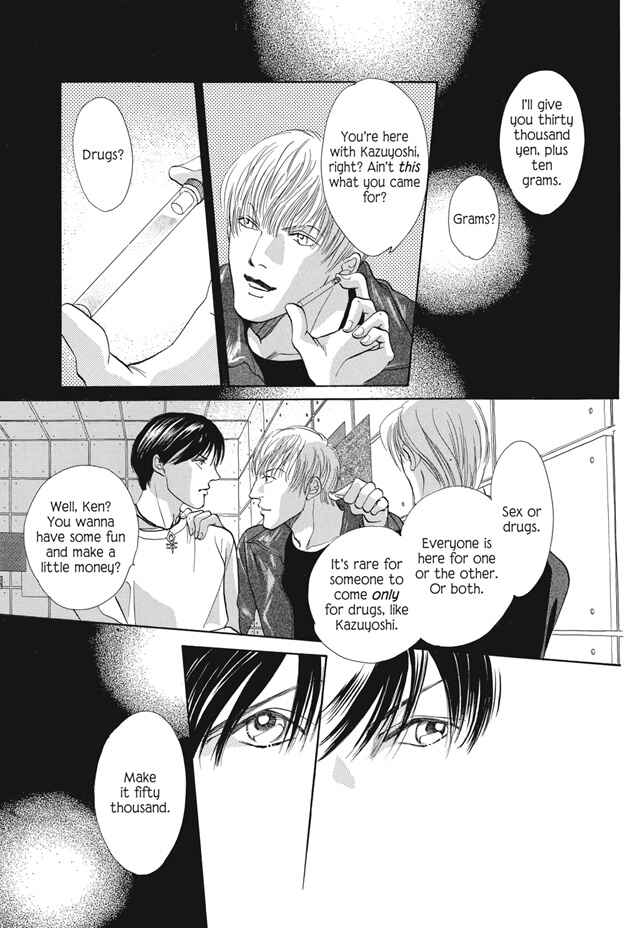 Page 17 Chapter 25.1 Boku wa Konomama Kaeranai