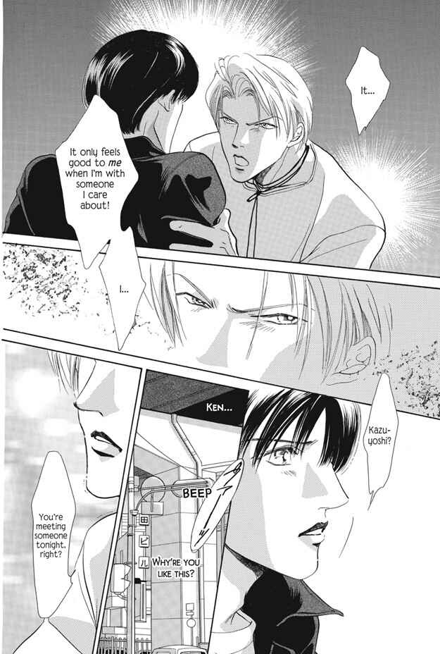 Page 30 Chapter 25.1 Boku wa Konomama Kaeranai