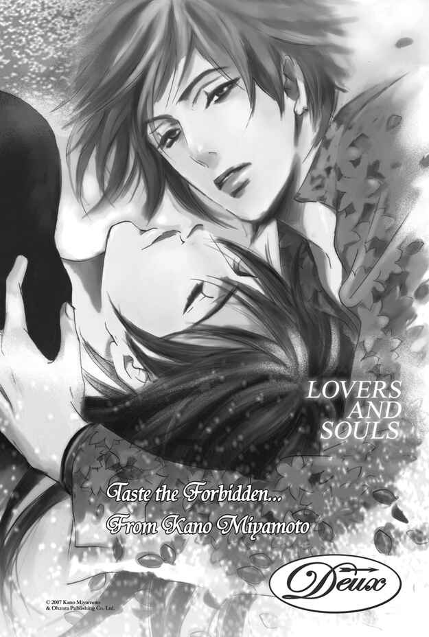 Page 33 Chapter 25.1 Boku wa Konomama Kaeranai
