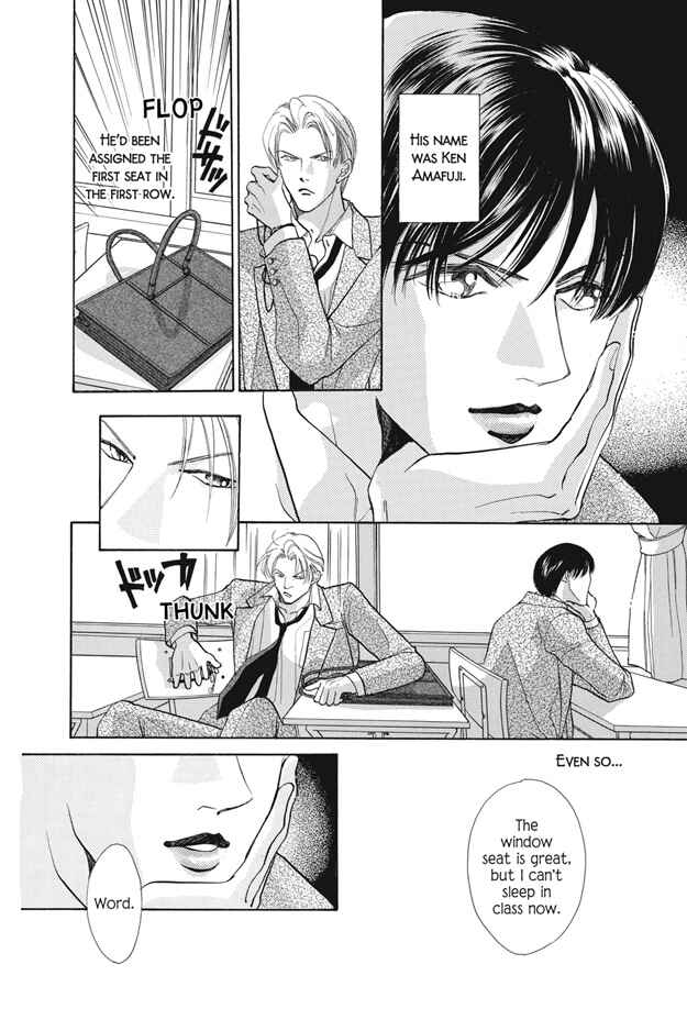 Page 4 Chapter 25.1 Boku wa Konomama Kaeranai