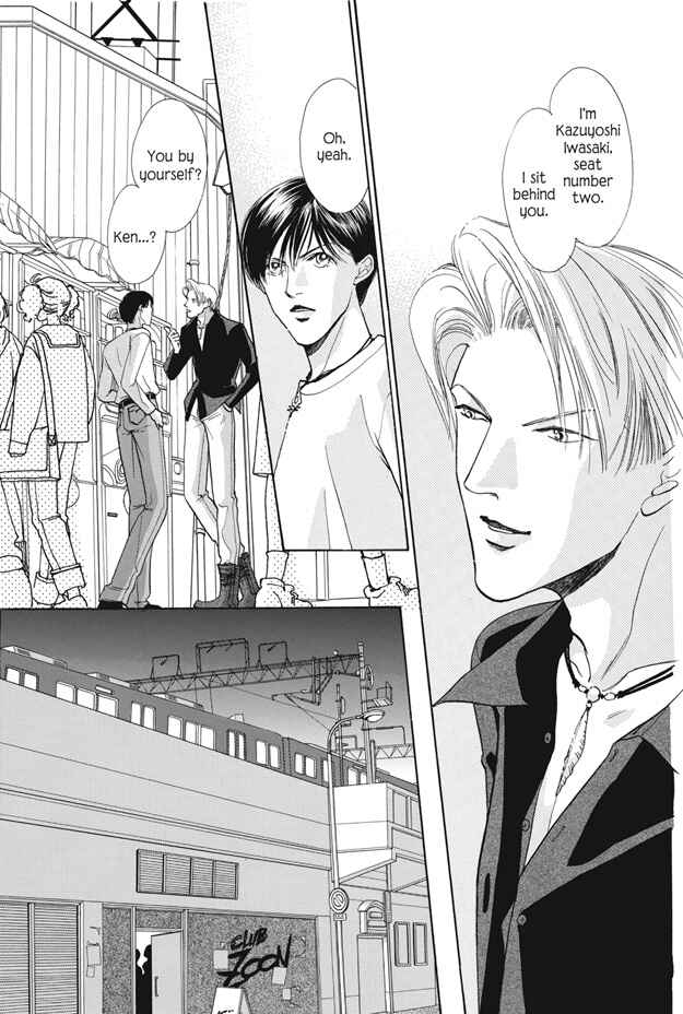 Page 7 Chapter 25.1 Boku wa Konomama Kaeranai