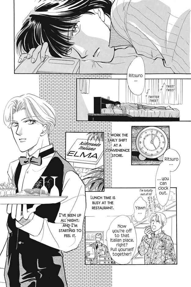 Page 17 Chapter 3 Boku wa Konomama Kaeranai
