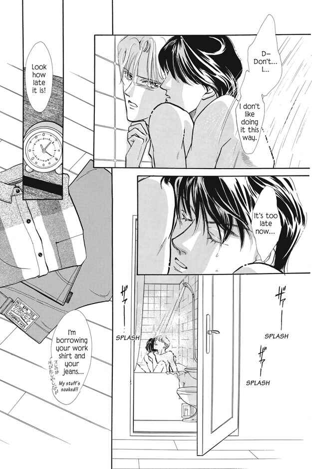 Page 7 Chapter 3 Boku wa Konomama Kaeranai