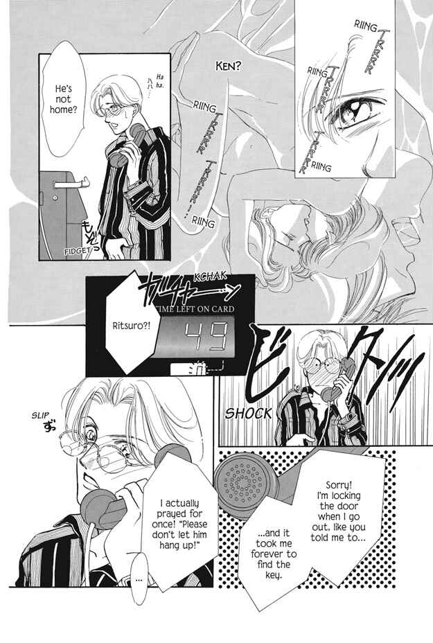 Page 10 Chapter 9 Boku wa Konomama Kaeranai