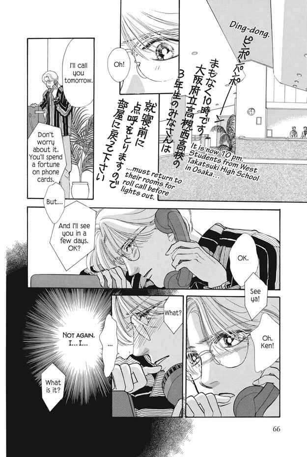 Page 20 Chapter 9 Boku wa Konomama Kaeranai