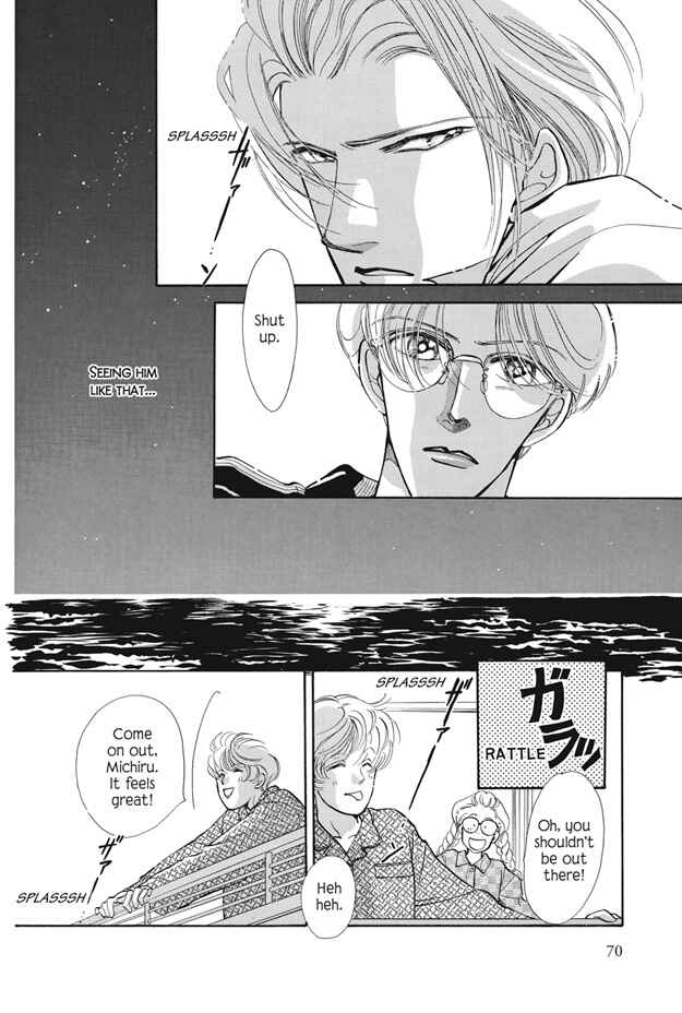 Page 24 Chapter 9 Boku wa Konomama Kaeranai
