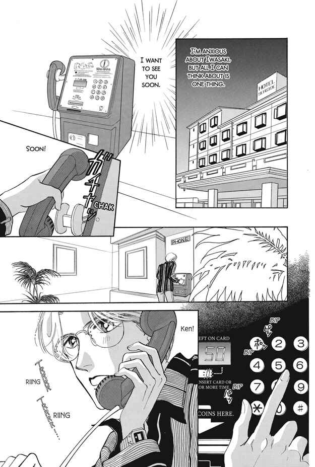 Page 9 Chapter 9 Boku wa Konomama Kaeranai