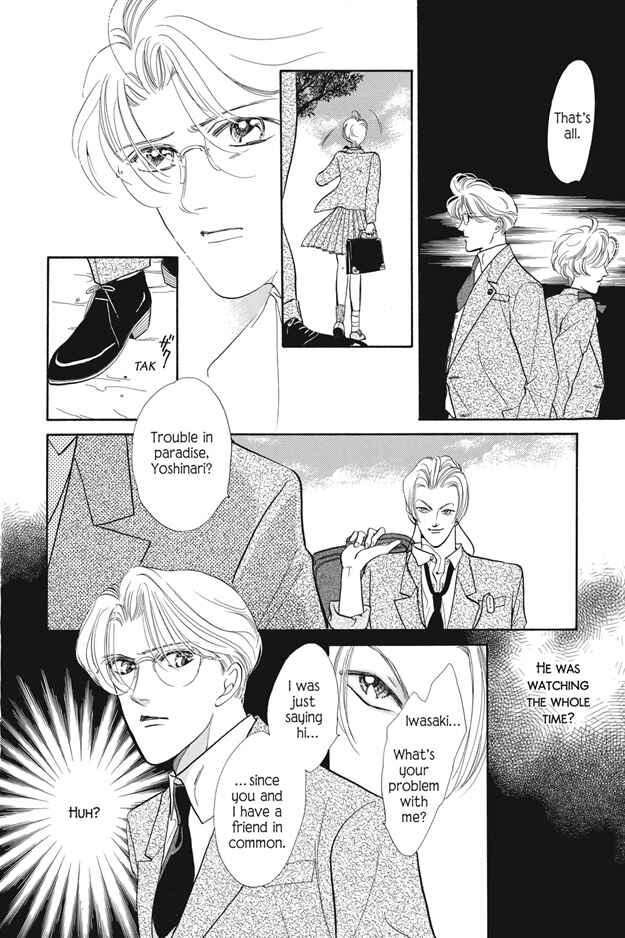 Page 6 Chapter 5 Boku wa Konomama Kaeranai
