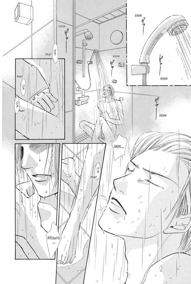 Page 14 Chapter 23 Boku wa Konomama Kaeranai