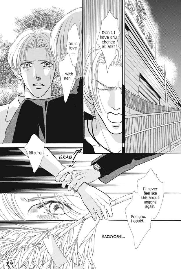 Page 23 Chapter 23 Boku wa Konomama Kaeranai
