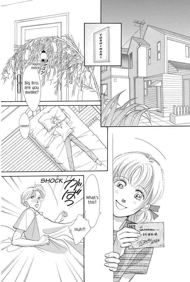 Page 28 Chapter 23 Boku wa Konomama Kaeranai