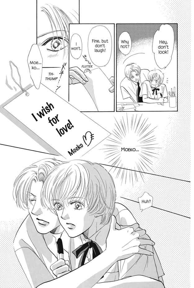 Page 9 Chapter 23 Boku wa Konomama Kaeranai