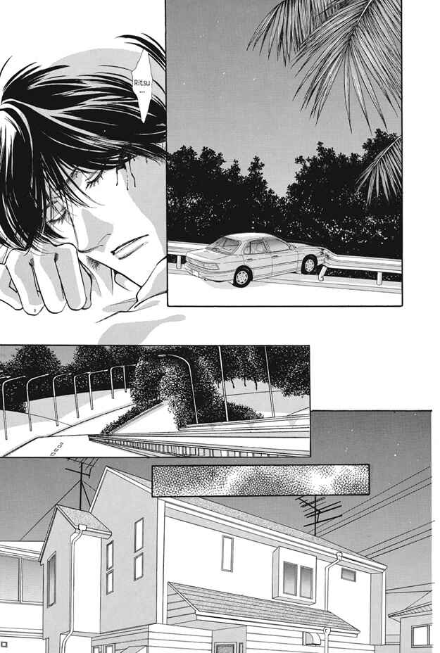 Page 18 Chapter 14 Boku wa Konomama Kaeranai