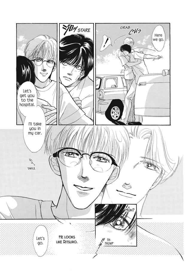 Page 24 Chapter 14 Boku wa Konomama Kaeranai