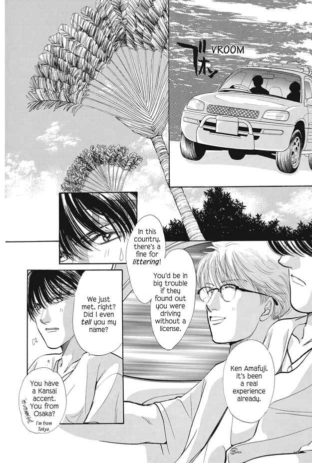 Page 25 Chapter 14 Boku wa Konomama Kaeranai