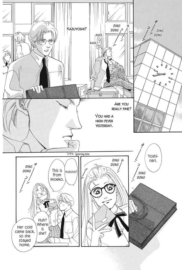 Page 31 Chapter 18 Boku wa Konomama Kaeranai