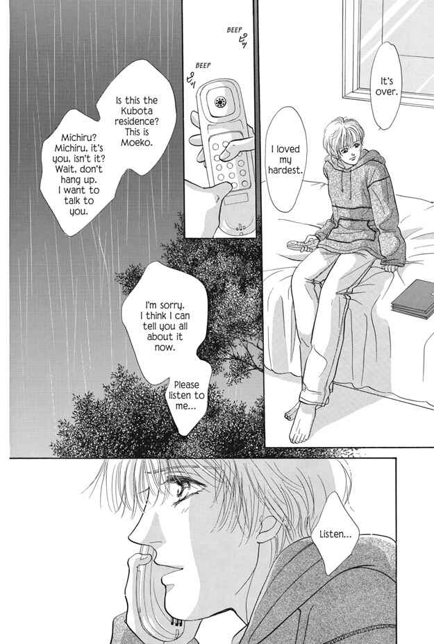 Page 17 Chapter 17 Boku wa Konomama Kaeranai