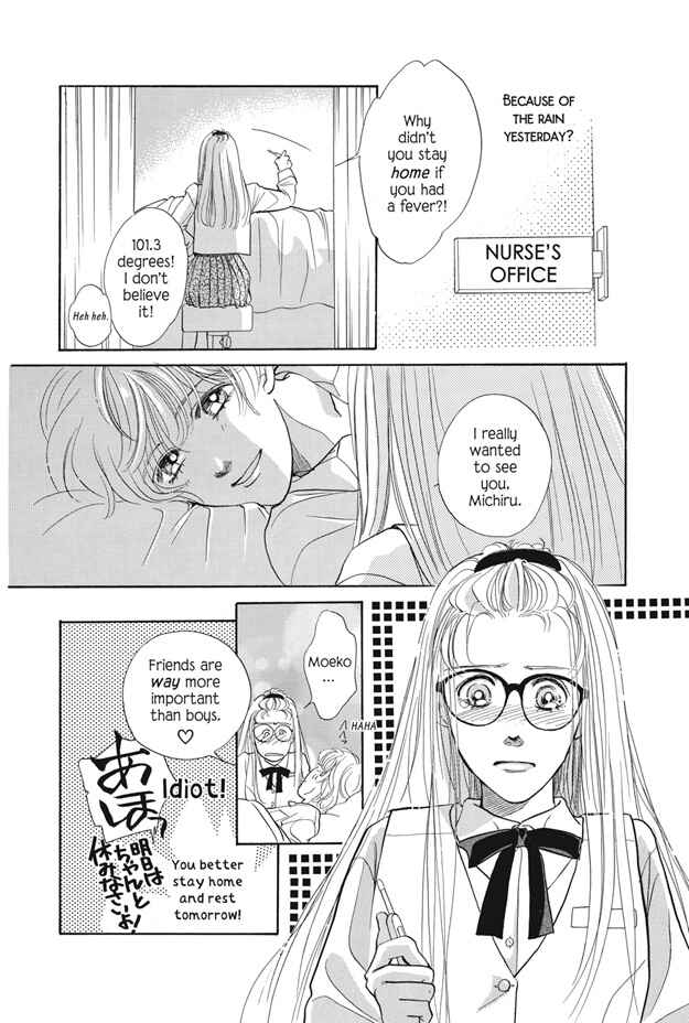 Page 19 Chapter 17 Boku wa Konomama Kaeranai