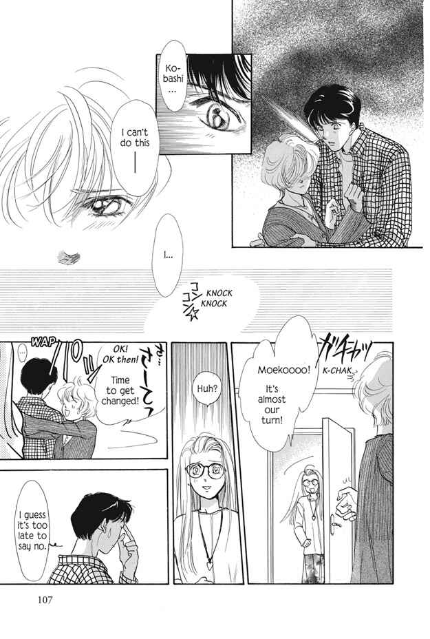 Page 3 Chapter 11 Boku wa Konomama Kaeranai