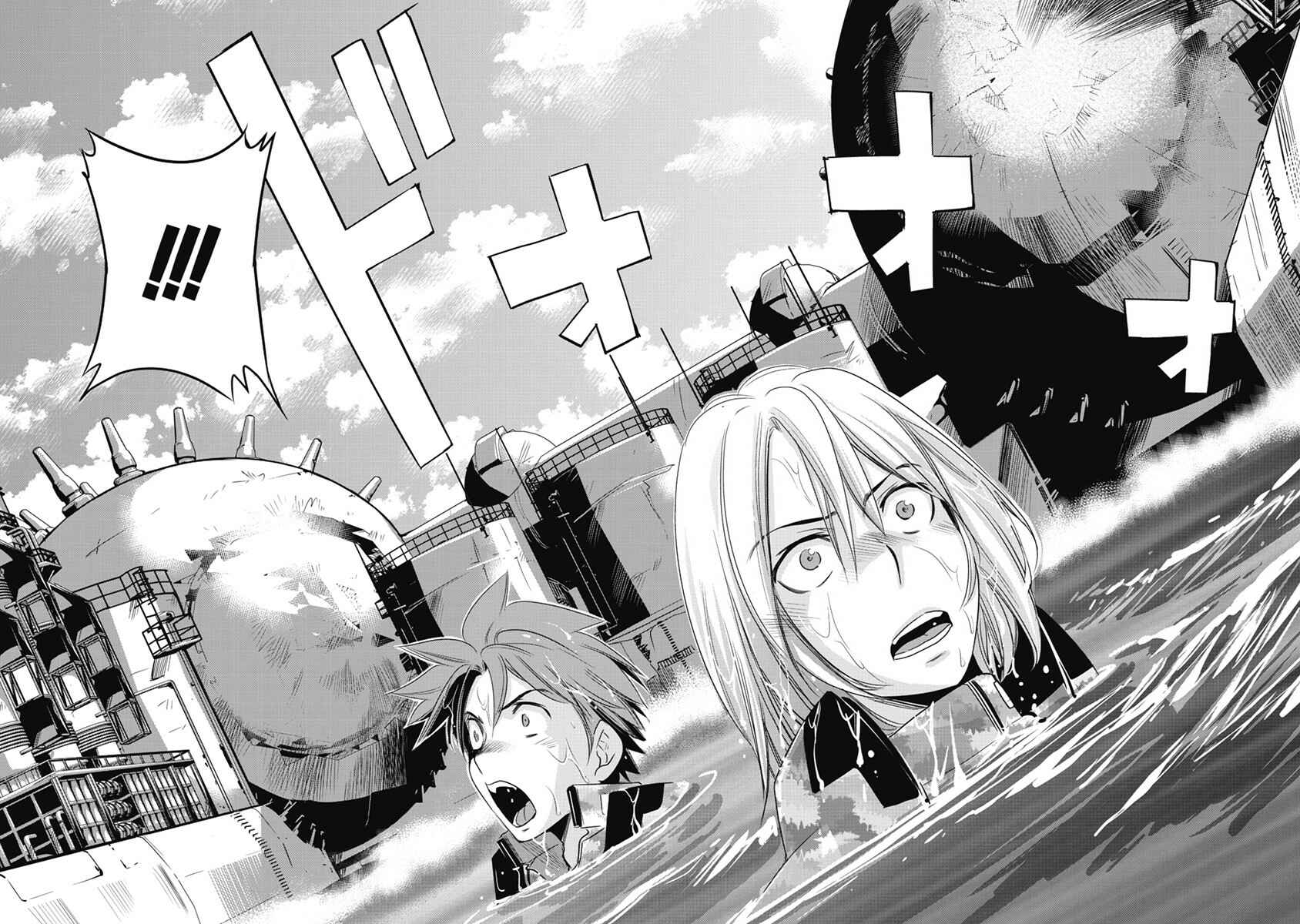 Page 14 Chapter 2 Heavy Object S