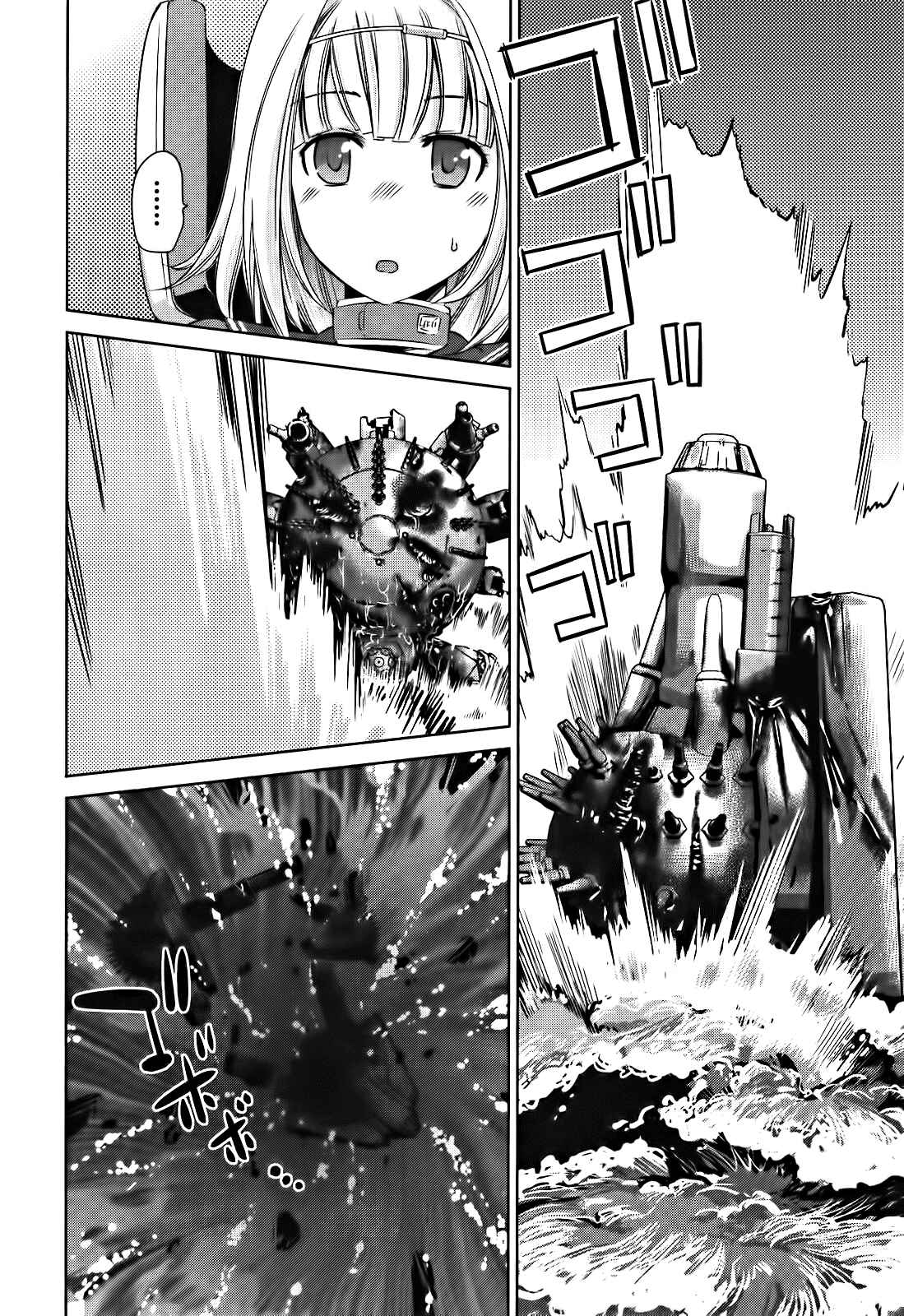 Page 33 Chapter 4 Heavy Object S