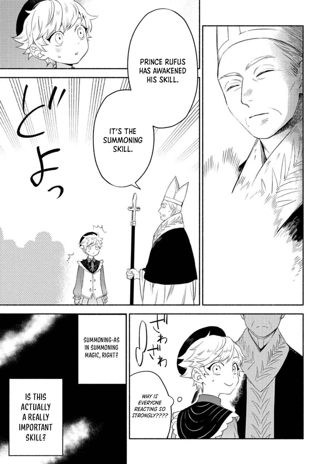 Page 18 Chapter 1 Shoukan Sukiru wo Keishou shitanode, Kiwamete Miyou to Omoimasu! ~Mofumofu Mahou seibutsu to Isekai Life wo Mankitsuchuu~