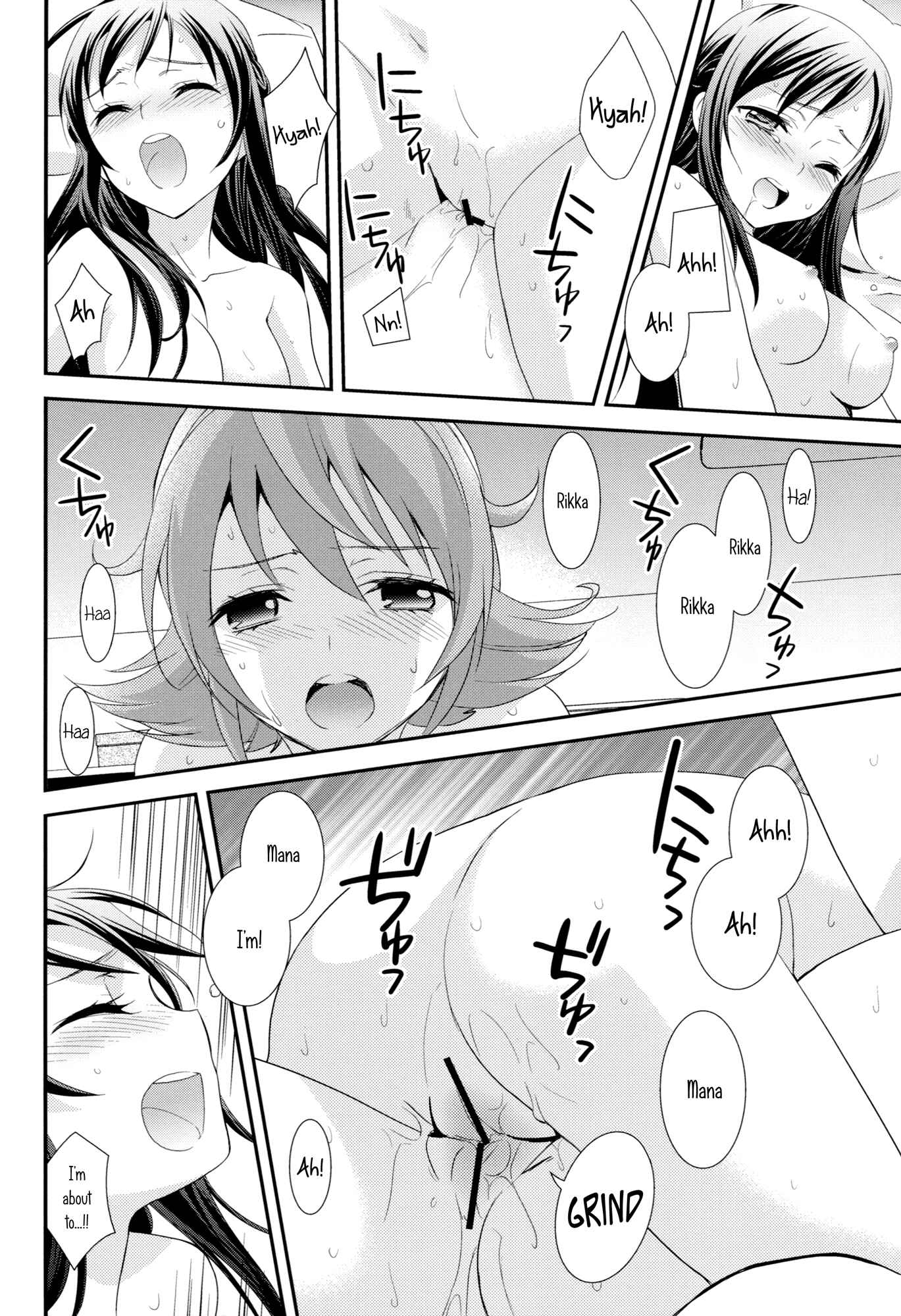 Page 21 Chapter Unknown_6718 Dokidoki! Precure - Shiawase no Aoi Tori (Doujinshi)