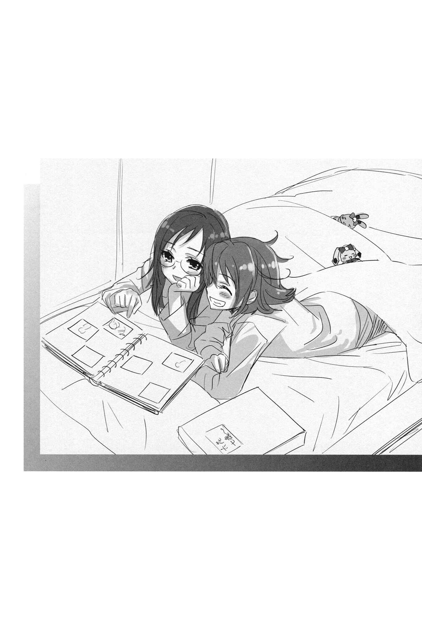 Page 25 Chapter Unknown_6718 Dokidoki! Precure - Shiawase no Aoi Tori (Doujinshi)