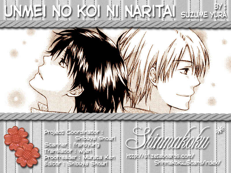Page 1 Chapter Unknown_2334 Unmei no Koi ni Naritai