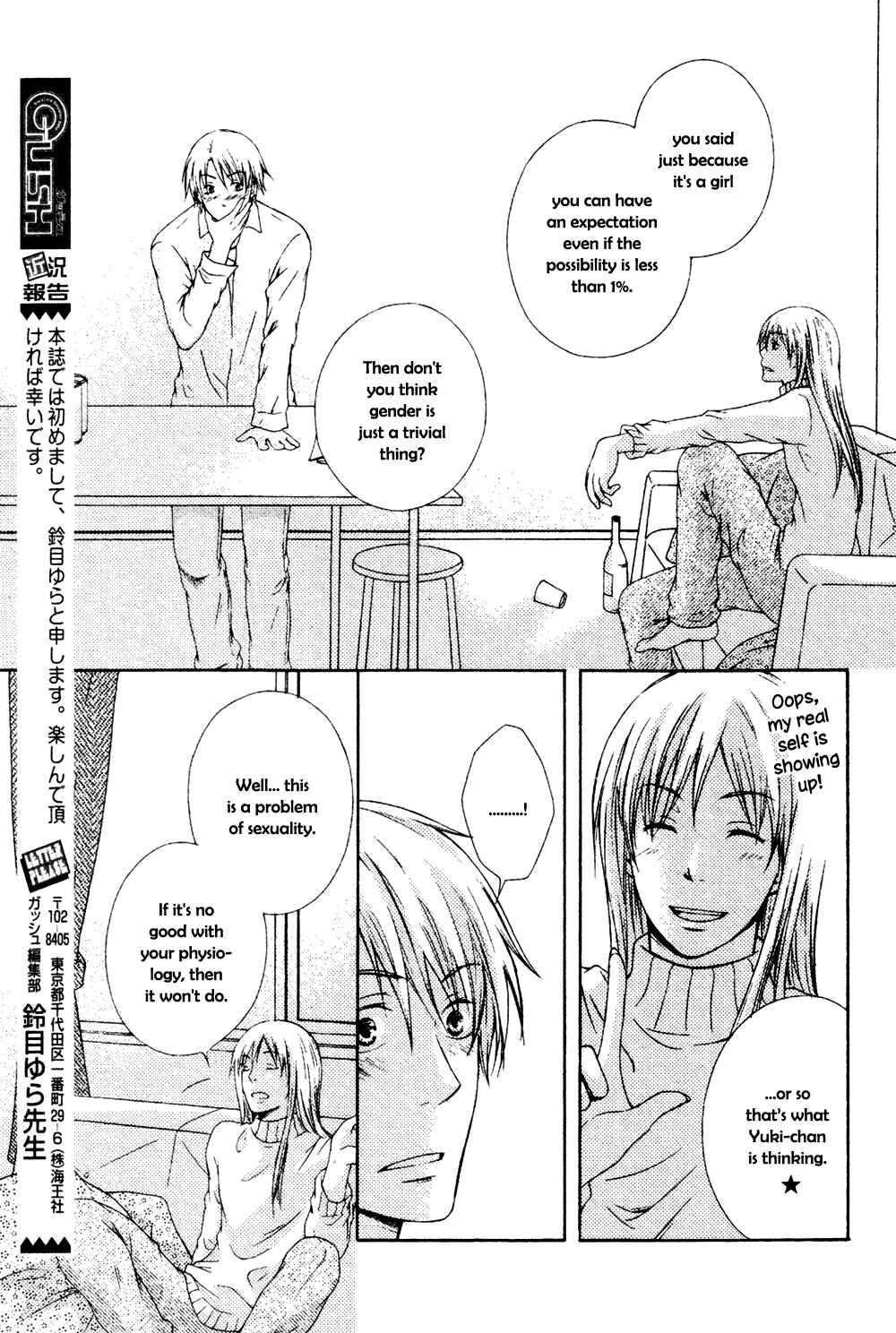 Page 24 Chapter Unknown_2334 Unmei no Koi ni Naritai