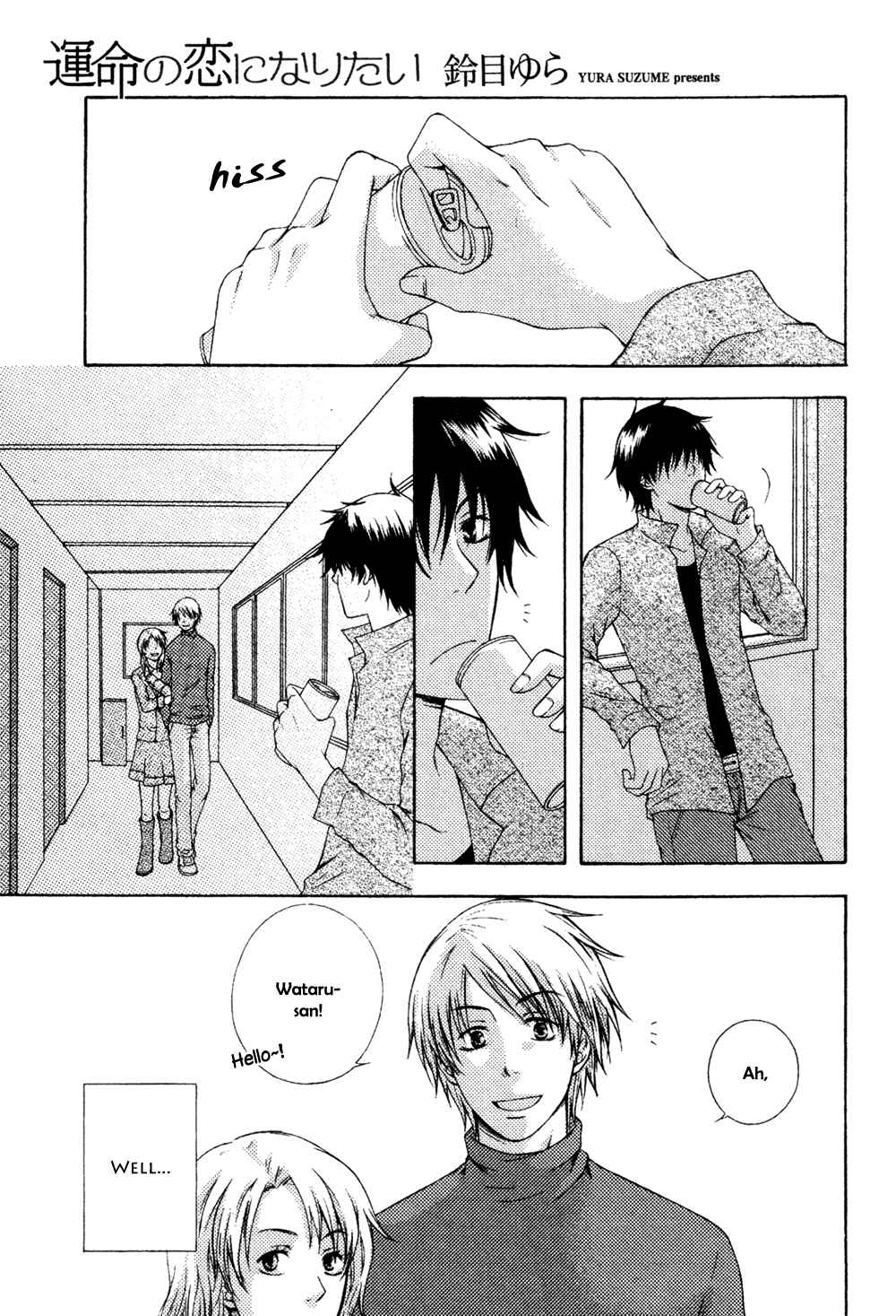 Page 2 Chapter Unknown_2334 Unmei no Koi ni Naritai