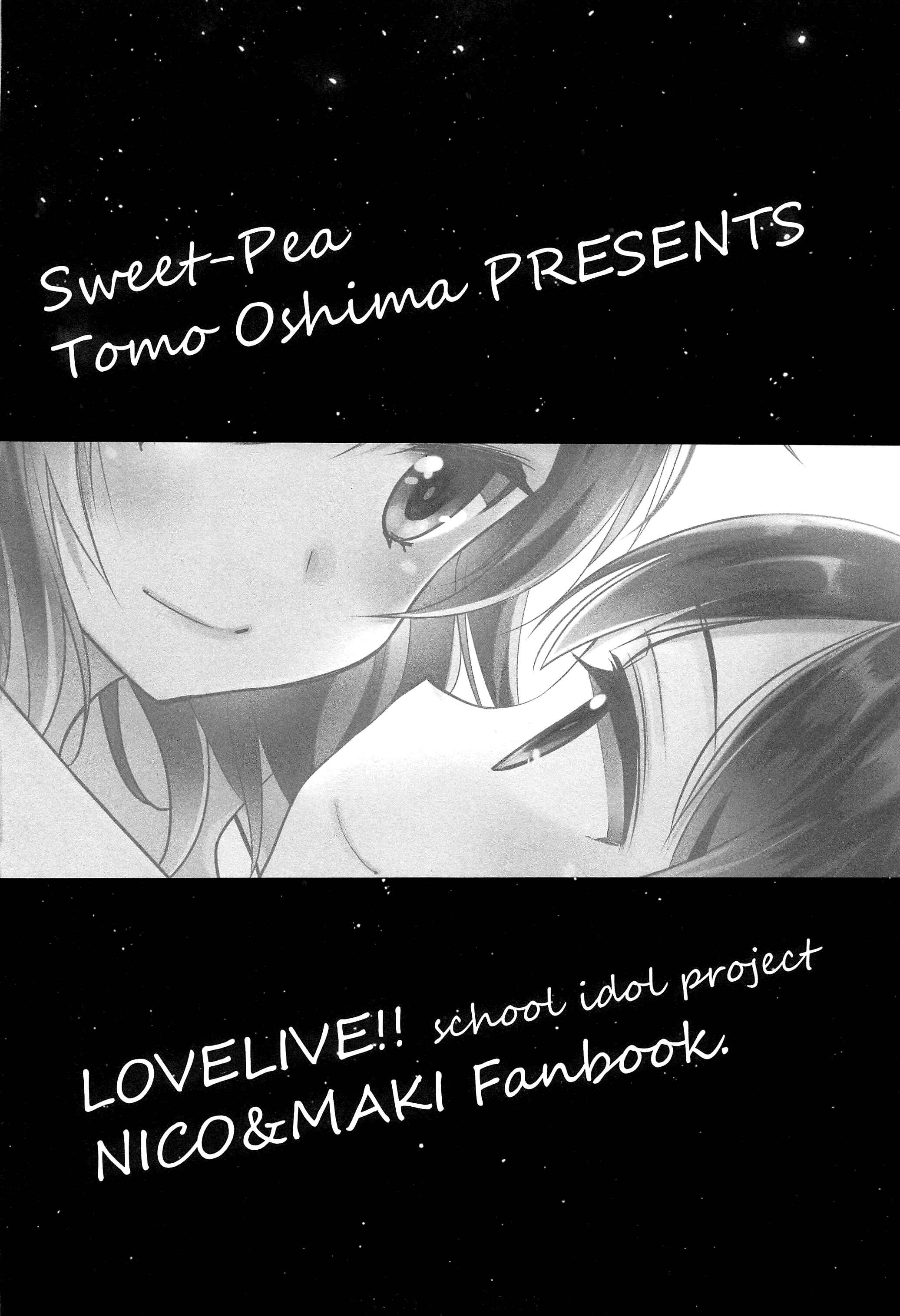 Page 4 Chapter Unknown_49a1 Love Live! - Bokura no Te ni wa Ai Shika nai. (Doujinshi)