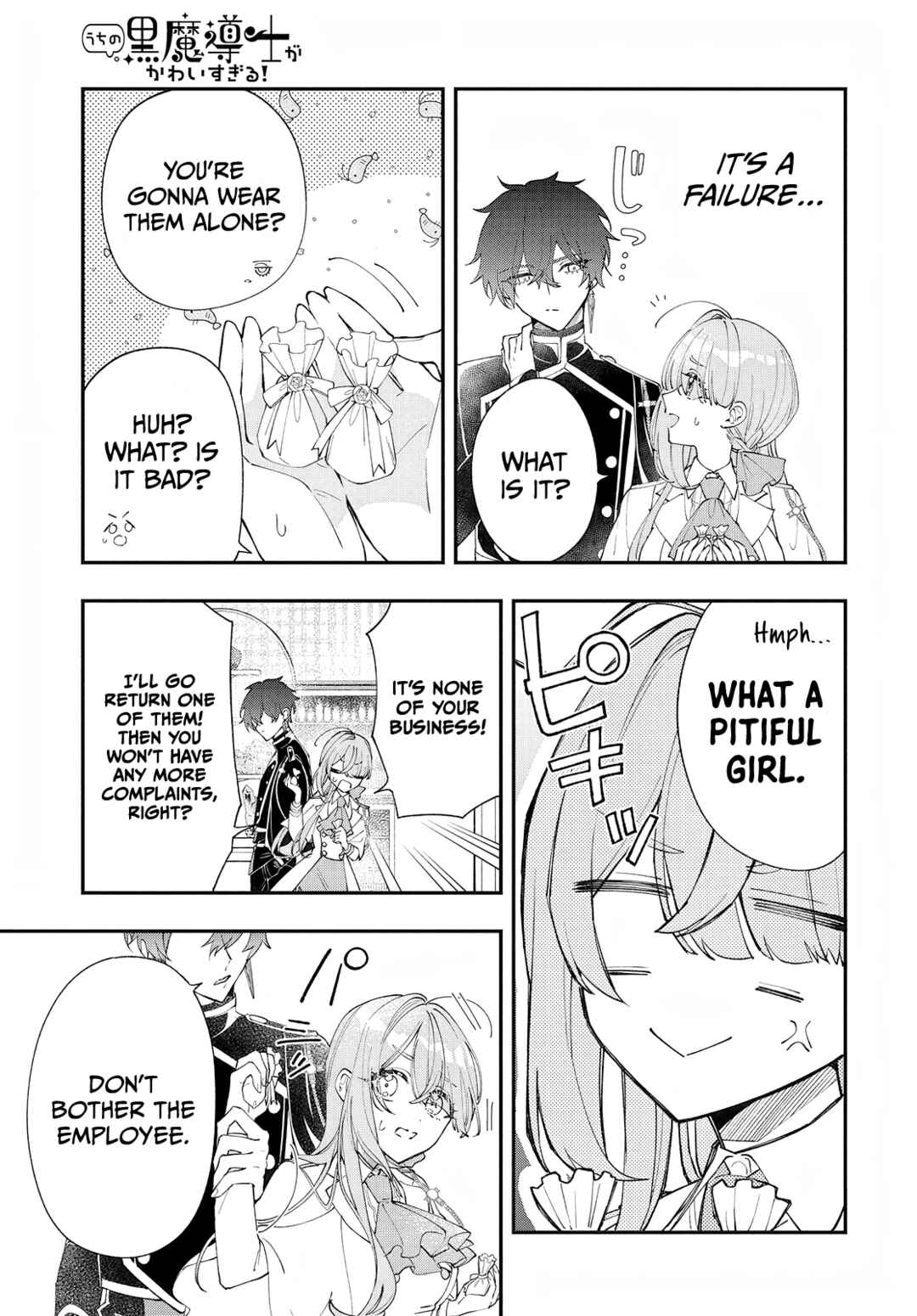 Page 12 Chapter 2 Uchi no Kuro Madoushi ga Kawaisugiru!