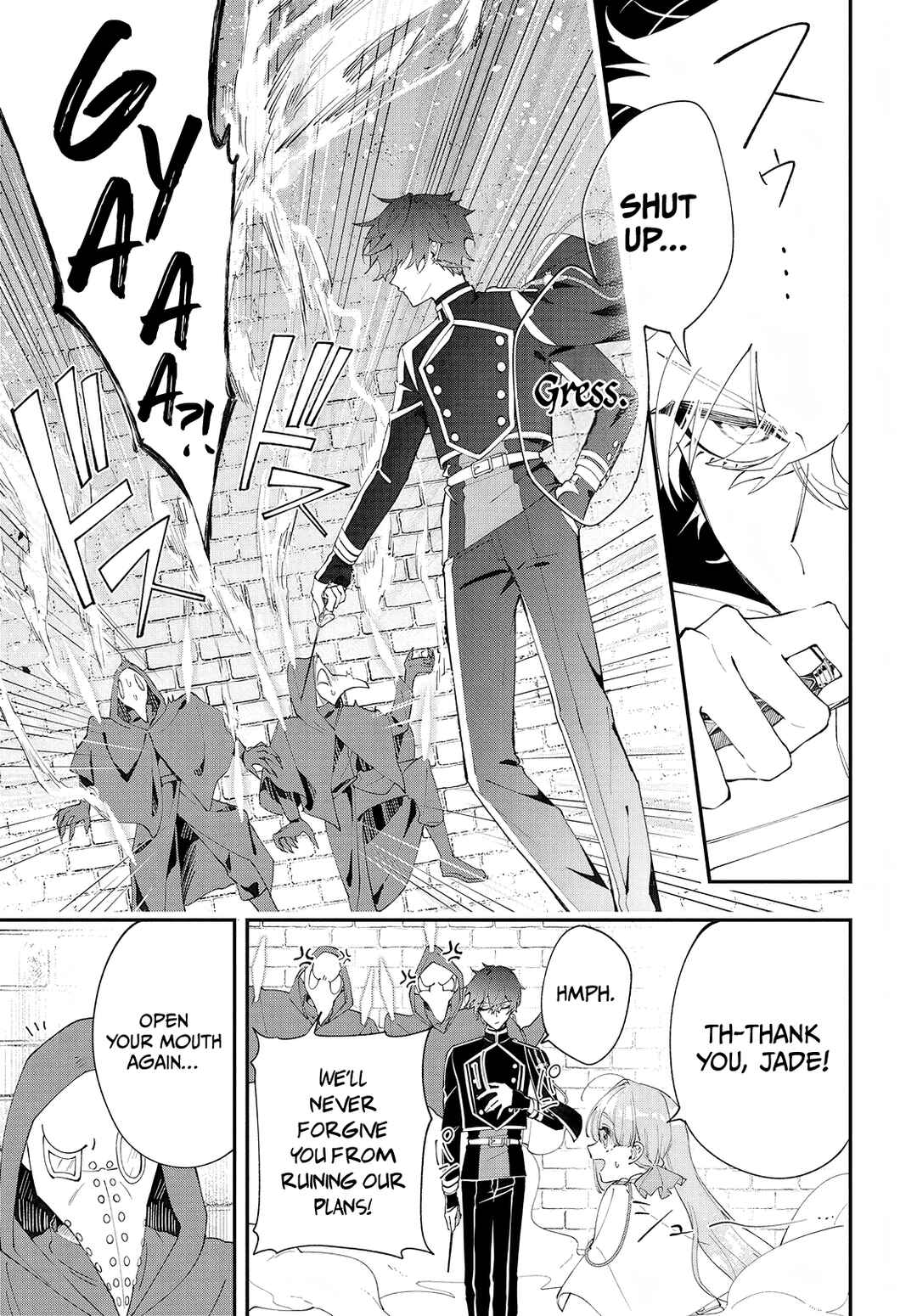 Page 24 Chapter 2 Uchi no Kuro Madoushi ga Kawaisugiru!