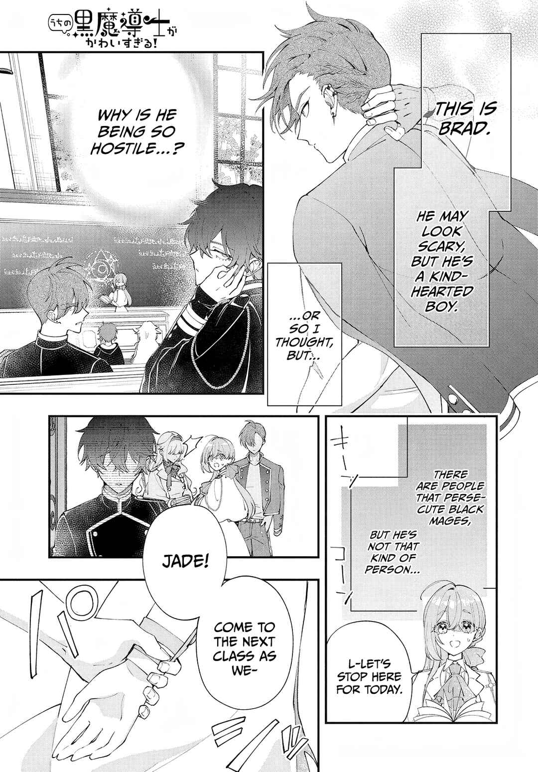 Page 8 Chapter 2 Uchi no Kuro Madoushi ga Kawaisugiru!