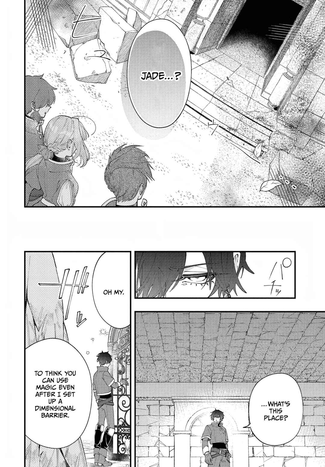 Page 17 Chapter 3 Uchi no Kuro Madoushi ga Kawaisugiru!